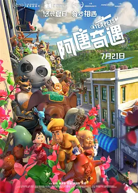 大话西游在线播放