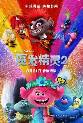 大话西游在线播放