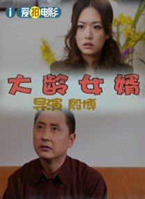 大话西游在线播放